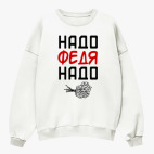 Свитшот оверсайз