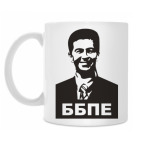 Кружка 330 мл