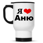 Кружка-термос