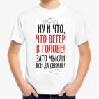 Детская футболка