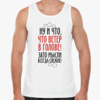 Мужская майка