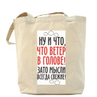 Холщовая сумка