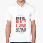 Мужская рубашка поло