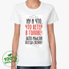 Женская футболка органик