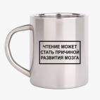 Кружка металлическая