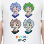 Альберт Эйнштейн