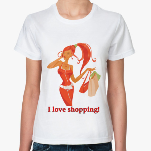 Классическая футболка I love shopping!