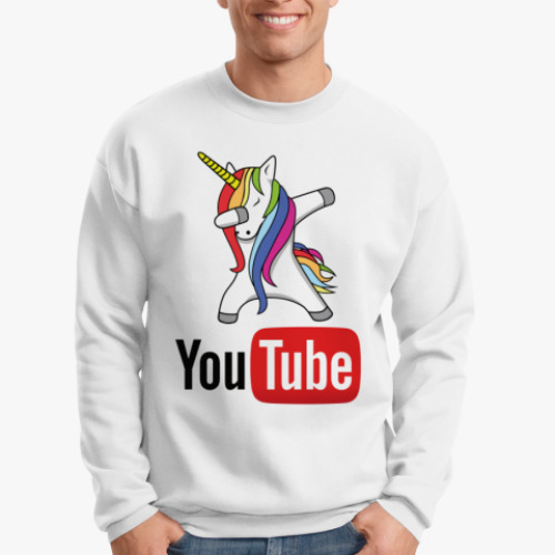 Свитшот YouTube Dab Unicorn