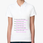 Женская рубашка поло