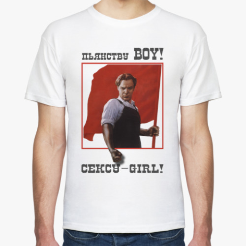 Футболка с принтом Пьянству бой!