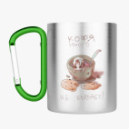 Кружка с карабином