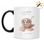 Кружка-хамелеон