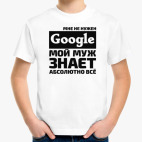 Детская футболка