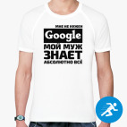 Мужская спортивная футболка