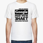 Мужская футболка