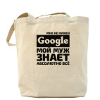 Холщовая сумка