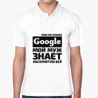 Мужская рубашка поло