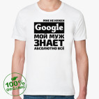 Мужская футболка органик