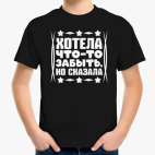 Детская футболка