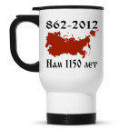 Россия. 862 - 2012