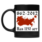 Кружка цветная UV-DTF