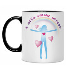 Кружка двухцветная