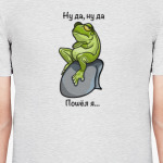 смешная лягушка