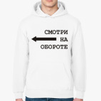 Толстовка худи