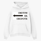 Толстовка худи оверсайз