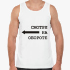 Мужская майка