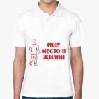 Мужская рубашка поло