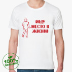 Мужская футболка органик