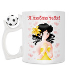 Кружка с футбольным мячиком