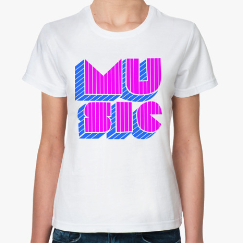 Классическая футболка с принтом Музыка / Music