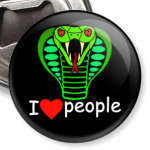 Я - змея. Я люблю людей