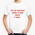 Детская футболка