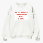 Свитшот оверсайз