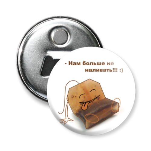 Магнит-открывашка с принтом чай