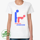 Женская футболка органик
