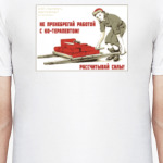 Ко-терапевтическая