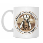 Кружка 330 мл