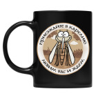 Кружка цветная UV-DTF