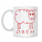 Кружка 330 мл