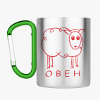 Кружка с карабином