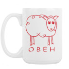 Кружка 420 мл