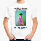 Детская футболка