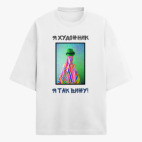 Футболка оверсайз