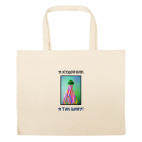 Большая сумка шоппер