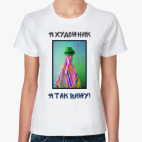 Женская футболка