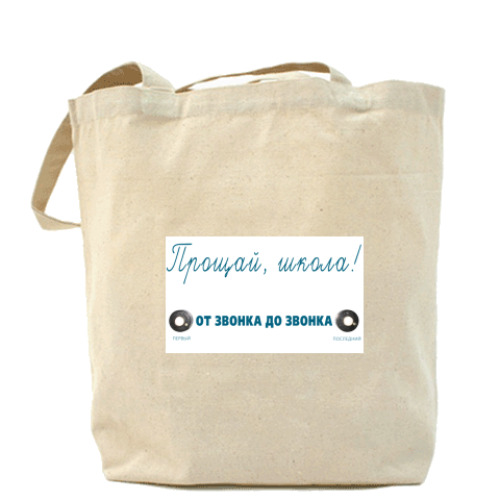 Сумка шоппер с принтом ЗВОНОК